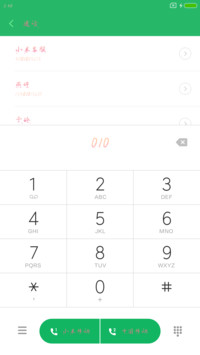 Aa爱在黎明破晓前