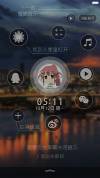 【免费动态】QQ名片（免费体验版，真密码，真模糊）
