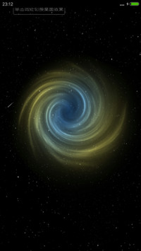 旋转星系