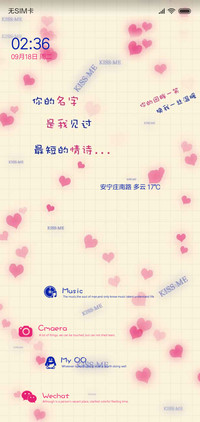 最美情书