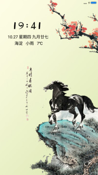 马上有钱