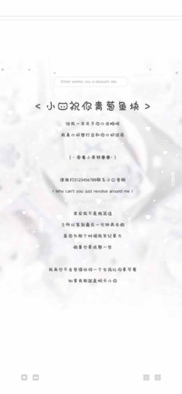 小猫祝你青葱鱼块