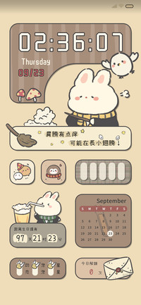 魔法小可爱