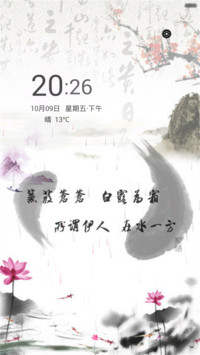 云中歌（下雨动态）