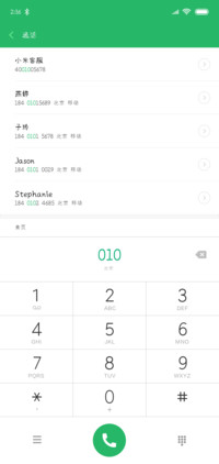 珍珠奶茶