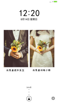 爱情方程式（自定义照片）