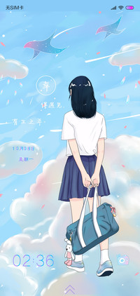 有生之年遇见