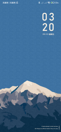 湛蓝空境