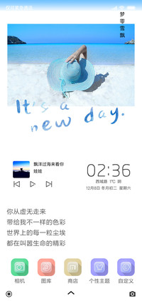 梦零雪飘