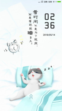 灰胖修炼日常
