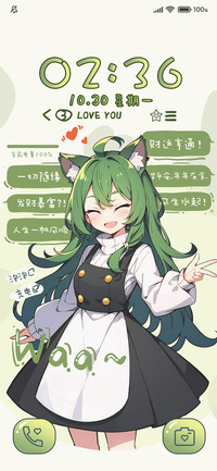 财运多多小富婆