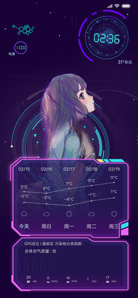 星空女孩