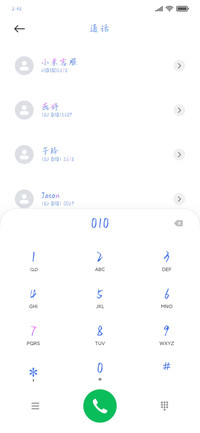 一场笙歌一场花雨