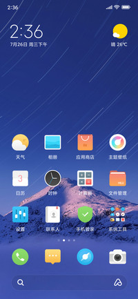 一触即达·轻触