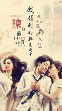  多锁屏 望穿我眼底(我的朋友陈白露小姐)