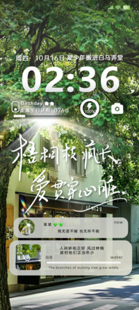 丁达尔 某某与你