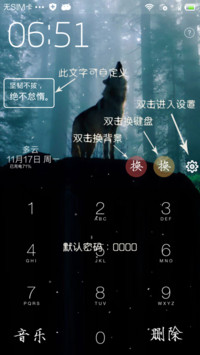 狼族守则 百变锁屏+5动态壁纸 