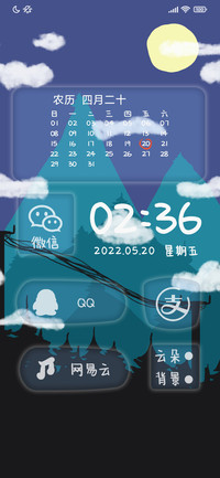 三时