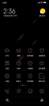 红与黑 签名定制