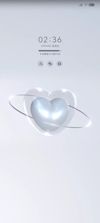 极简 旋转爱心