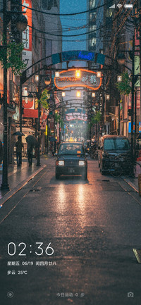 吉庆雨巷