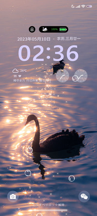 多换图氛围感波光