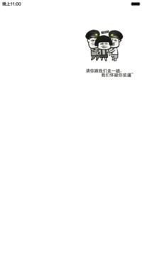 暴走8 plus专业版【头像自定义+自由桌面+动态图标+好评返现】