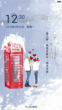 浪漫雪之恋pro版 (五星好评返现+三动态雪花锁屏+浪漫唯美动态壁纸) 
