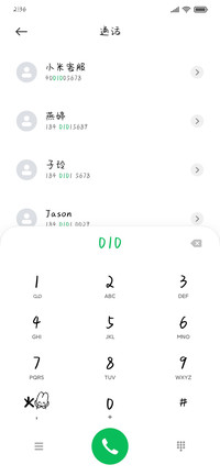 兔兔云朵修符