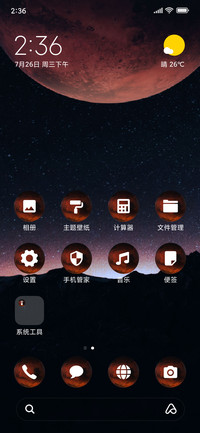 Mars_3MDP