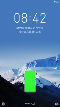 魅风