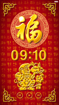 金装百福贺岁