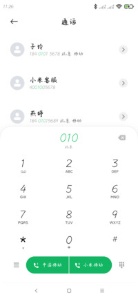 新年限定全糖去冰