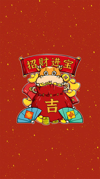中式“年货”文化