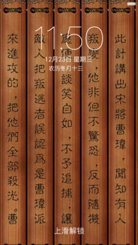兵法36计
