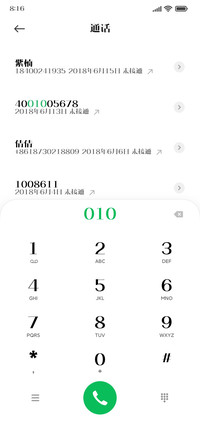 造字工房松风常规体