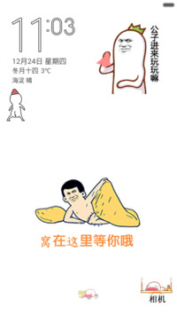 暴走6 plus（秒解锁+自由桌面+返现中）