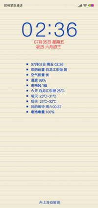 Paper OS