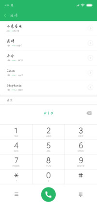 以品春之印迹体