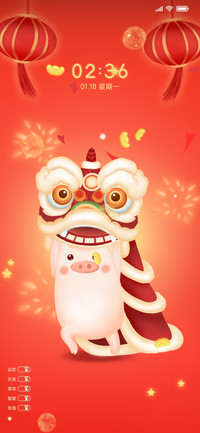 阿胖猪之新年快乐