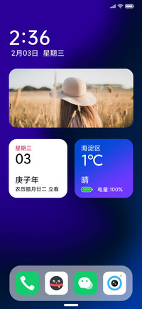 探界 X