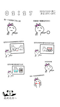 有形装X，依然致命 搞怪耍贱无下限 