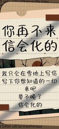 你再不来信会化的