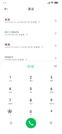 转运聚财花