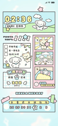 小狗小猫的假日