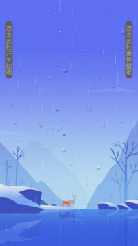 清新小鹿
