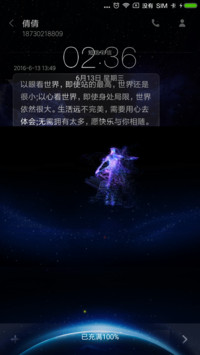 超级全息 舞者