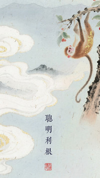 国风好运壁纸-锐景创意