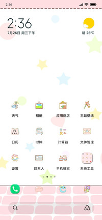 元气满满的一天