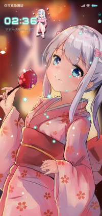 埃罗芒阿老师的星星